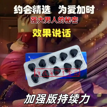 Gihwo hong kong direct mail imported small blue long-lasting delayed thickening and long-lasting hardness without ejaculation male erection male vent supplies quick-acting hardening and thickening blue diamonds in a box