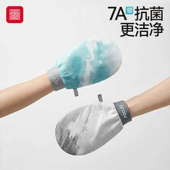 Fuju 7a grade antibacterial bath towel gloves for men and women with fine sand and painless back mud rub artifact qinmu
