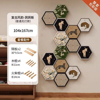 Gold painting board entrance door hole board storage rack storage wall geometric display rack door decorative wall ornaments coat rack (installation included) retro style hole board - complete set - 104 167cm