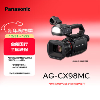 Panasonic ag-cx98mc 4k professional camera leica dicomar lens/support p2 format/wired wireless network/support ndi hx/sdi