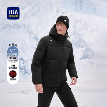 Hla down jacket men's sports graphene jacket men's winter new year