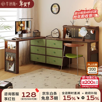 Huanasi spring dressing table retro style solid wood drawer cabinet dressing table telescopic storage cabinet integrated 2025 new walnut color enf grade solid wood six drawer cabinet (excluding lamp strip) + retractable makeup table