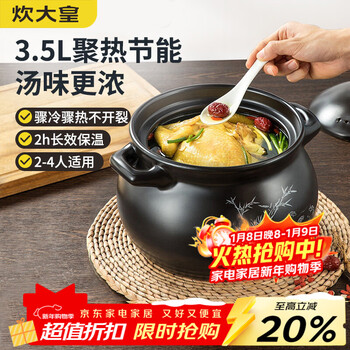 Chuidahuang ceramic pot 3.5l casserole for soup, medicine, porridge and rice stew pot, health soup pot, big belly pot for open fire use