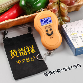 Tuojin german imported quality portable scale portable high-precision electronic scale portable household 50kg small scale express delivery yellow_+battery+protective bag+adhesive hook_with backlight_adjustable unit
