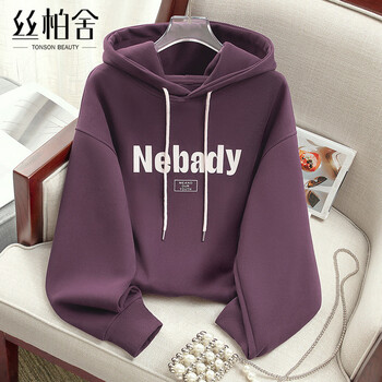 Sibaishe off-shoulder long-sleeved sweatshirt for women 2025 autumn new style fashionable drawstring hooded letter pattern top