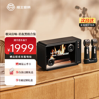 Elvis presley radio elvis presley audio inspiration island suspended lyrics bluetooth speaker home indoor ktv speaker k song starlight black double wheat version high fidelity new year gift birthday gift