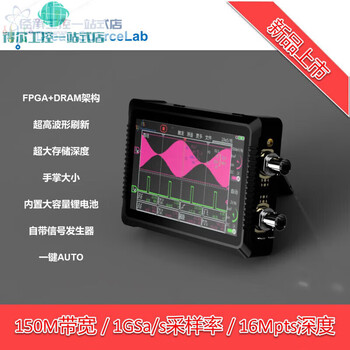 Dreamsourcelab ultra-portable touch screen oscilloscope, handheld mini dual channel, 1g sampling rate, large storage depth ds