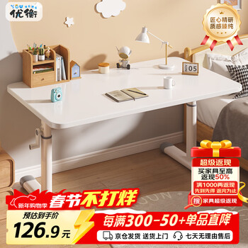 Youheng children's study desk hand-cranked lift writing desk primary and secondary school student home desk computer desk dnz-17 hand-cranked lift-stable and not shake white-single table 100*60