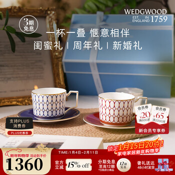 Wedgwood new year's gift golden age 2 cups and 2 saucers bone china coffee cup and saucer set tea cup and saucer set new wedding golden age blue and red 2 cups and 2 saucers 4-piece set 220ml