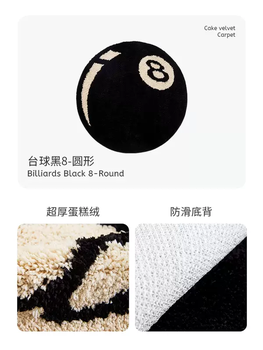 Yusenyi creative black 8 bathroom cabinet absorbent floor mat washbasin plush foot mat black no. 8 eight decorative carpet bathroom billiard black 8 round 80cm80cm