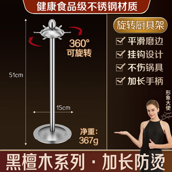 Tuojin imported quality food-grade stainless steel from germany, thickened spatula, frying spoon, kitchen utensil set, household stir-fry, frying spoon, leakage, heightening 360 food-grade rotation_kitchen utensil rack