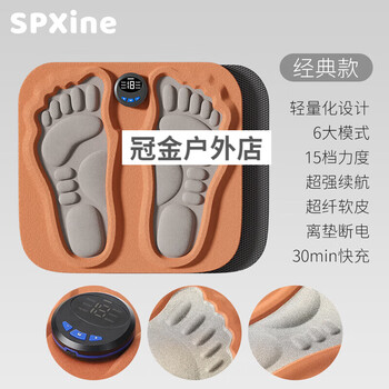 Spxine office leg slimming artifact beautiful leg pad ems micro-current lazy fitness device slimming sitting fat burning slim legs 3d beautiful leg foot pads-classic style
