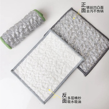 Shantou lincun steel wire dishwashing cloth bubble silver wire dishwashing towel steel wire silver wire sponge steel wire ball scouring cloth double-sided rag 7 pack no specifications