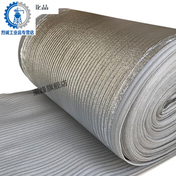 Shengrong dry shengrong dry floor tile moisture-proof film foam pad sound insulation insulation thick tinfoil aluminum foil pearl cotton express tinfoil gray length 10 meters wide 1 meter thick 2.2mm