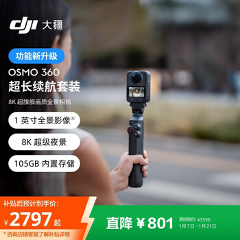 Dji osmo 360 ultra-long battery life set 8k hd panoramic action camera built-in storage anti-shake waterproof diving ski travel handheld vlog camera