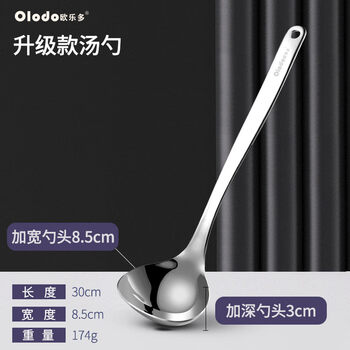 Olodo 316 stainless steel spoon, colander, long handle spoon, kitchen porridge spoon, household 304 spoon set, large upgraded spoon, 304 food grade stainless steel