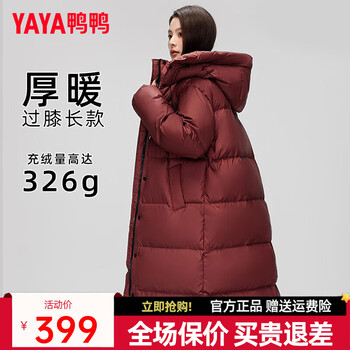 Yaya down jacket women's long over-the-knee winter new style hooded thickened arctic warmth loose fashion high-fill down jacket fl purple m