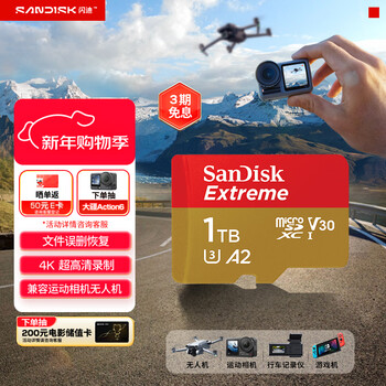 Sandisk 1tb tf (microsd) memory card 4k speed gold card a2 v30 u3 driving recorder action camera drone surveillance memory card read 190mb/s