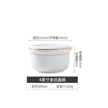 Tuojin japan imported high-quality ceramic steamed egg bowl with lid, insulated bowl, gold-rimmed bowl, microwave bowl, household water-proof stew bowl, 4-inch gold-rimmed bowl