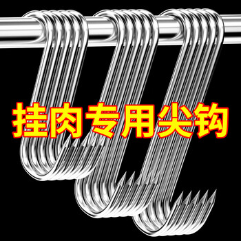 Yusenyi stainless steel bacon hook s-type cured fish hanging roast duck sausage pork pointed hook thick s hook meat hook 15cm s-type bacon hook 10 pack no specifications