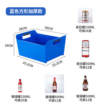 Fantasy thick beer basket ice bucket wine frame beer basket beer frame bar available square 330ml 20 pack blue
