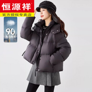 Hengyuanxiang high-end goose down jacket for women 2025 winter new style short style small 90 white goose down puff brand down jacket jacket jiang zika new national standard 90 white goose down s 85-115 catties