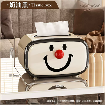 Yusenyi tissue box living room household paper box built-in spring coffee table creative light luxury high-end napkin storage box cream black (smooth pull)