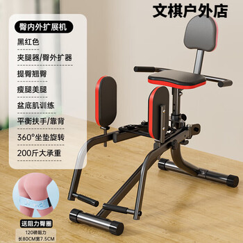 Nuodema beautiful butt trainer, hip bridge, home hip abduction machine, butt lift, butt lift, butt training, butt and pelvic floor muscle fitness equipment, black (comes with resistance hip ring)/beautiful butt lift/pelvic floor muscle training/beautiful legs 1