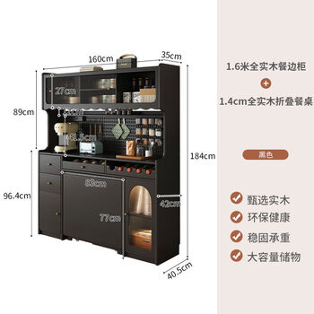 French retro solid wood folding dining table and sideboard integrated small living room wall wine cabinet multi-functional storage cabinet black 1.6m all solid wood sideboard + 1.4m all solid wood folding dining table 2-3 doors