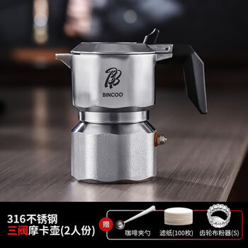 Bincoo italian 3-valve moka pot 316 stainless steel coffee pot set double valve small portable coffee machine gt pro moka pot powder feeder + coffee spoon + filter paper