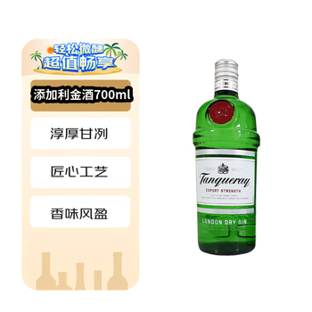 Tanqueray (tanqueray) wine, gin, gin, gin 700ml