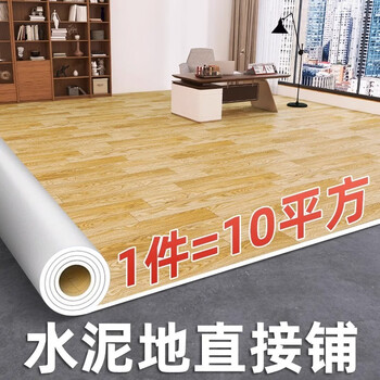 Sanqihu thickened and wear-resistant oxford leather large-area waterproof and non-slip carpet for home bedrooms and living rooms main picture giant thick and super wear-resistant oxford leather 348 20 square meters 2 meters wide x 10 meters long