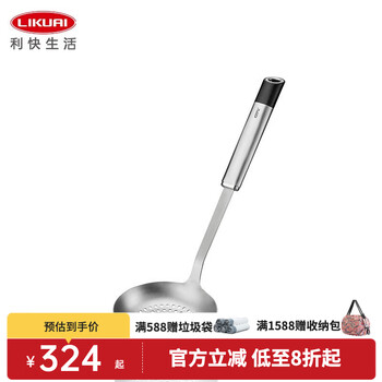 Likuai german imported colander, spatula, spoon, stainless steel kitchen utensils, rice frying spoon, stainless steel colander