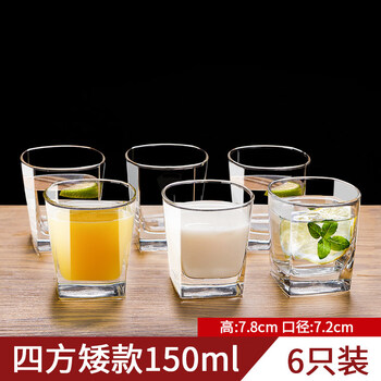 Tuojin transparent glass cup set household heat-resistant milk juice cup drinking water tea cup beer cup without lid 6-pack 6-pack/square short style 150mll