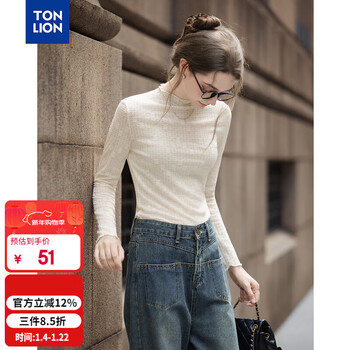 Tonlion 2025 autumn and winter women's half turtle collar solid color texture knitted bottoming shirt