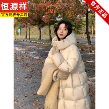 Hengyuanxiang 2025 winter new 95 white duck down jacket women's medium long thick loose slim warm puff jacket trendy milk apricot l recommended 120-140 catties