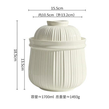 Bai yao pastoral style pickle jar ceramic pickle jar sealed storage jar pickle jar pickle jar double lid pickled egg jar 17 liter sealed pickle jar