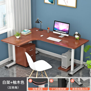 Yusenyi corner computer desk gaming double desktop home corner desk bookshelf combination bedroom l-shaped office desk teak desktop white shelf left corner 150x80x75cm