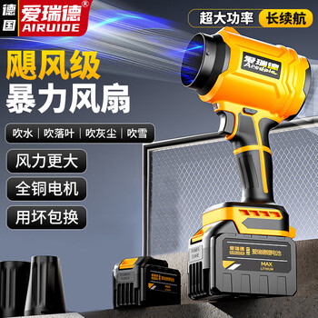 Aired blower high-power violent fan powerful hair dryer blowing dust industrial leaf blower super large wind snow blower