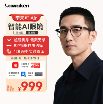 Li weike lawaken air ai smart glasses, fashionable frames + ai temples, smart body square, voice link to all things, ai portable note, real-time translation, pc assistant, night shadow black, metal plate eyebrow rack