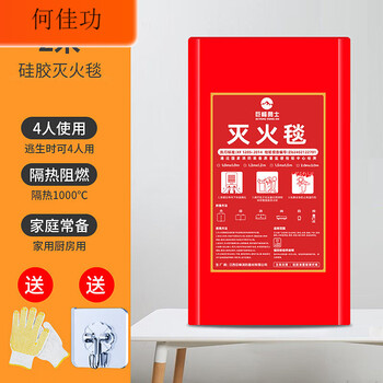Fire-fighting special fire blanket for home kitchen escape national standard fire certification equipment for commercial use 2m silicone fire-extinguishing blanket can be used by four people comes with gloves + hook