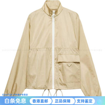 Prada ss25 regenerated nylon short long sleeve jacket women's desert color desert color one size 40