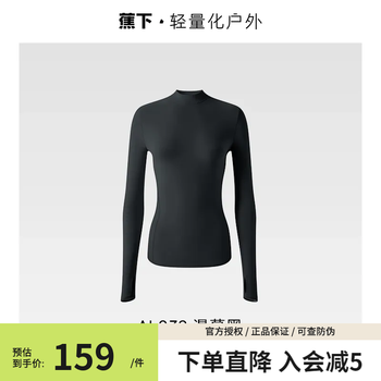 Beneunder lightweight sun protection muscle base layer for women spring and summer slim fit quick-drying sports inner layering shirt for comfortable riding manmu black m