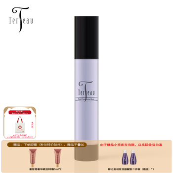 Ruihendelu beauty repair cream-purple evenly brightens skin tone