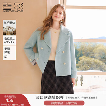Xiangying small short double-sided woolen coat for women 2025 autumn and winter new temperament double-breasted blue woolen coat route blue m 160/84a/95-110 catties