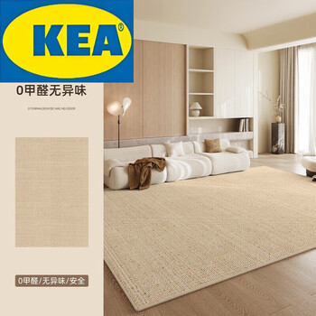 Tsutsuka home carpet living room 2025 new cream style washable and wipeable household waterproof coffee yunuan-22350 140cm*200cm suitable for 2-3 people small sofa
