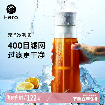 Hero fanjing cold brew bottle cold brew coffee pot filter filter pot cold kettle teapot cold brew ice drip pot rhombus version