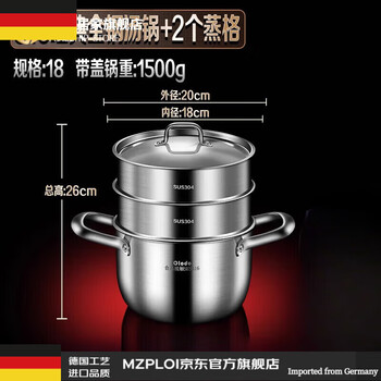 Tuojin 316 stainless steel food grade thickened multi-functional household steaming and stewing multi-layer steamer/upgraded to thick 316 all steel/e/upgraded to thick 316 all steel e 316181cm