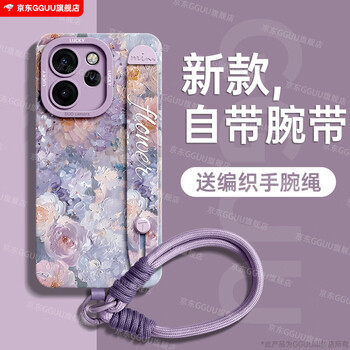 Gguu is suitable for opporeno15 mobile phone case reno15pro protective cover new reno15 all-inclusive 14 soft shell 13 anti-fall 12 stand oppo wrist strap 11 silicone + lanyard for women grass purple - oil painting flower dreamland - free 6th generation lanyard opporeno15