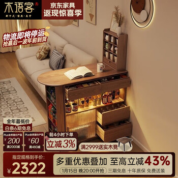 Muyuke chinese antique style solid wood bar cabinet living room home retractable dining table cabinet against the wall mobile island table sideboard bar table double-sided bar cabinet dining table combination